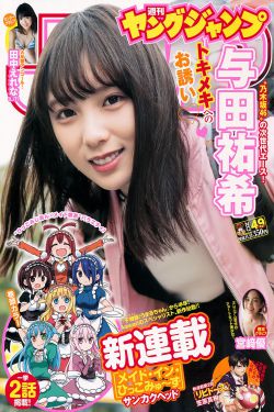 口工里番agc全彩纲手